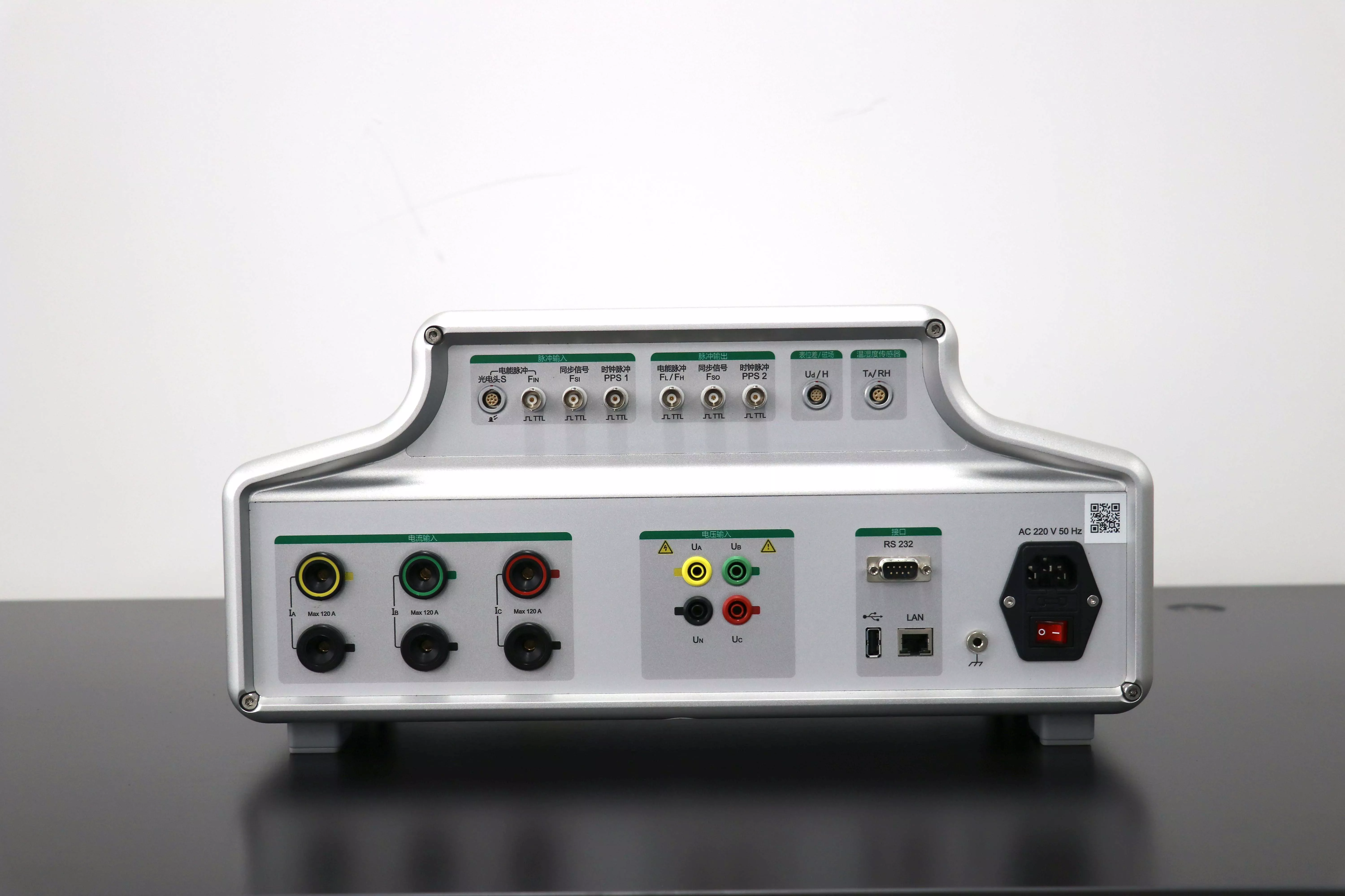 3상 에너지 장치 현장 검사 시스템 Three-phase Energy Device Field Inspection System