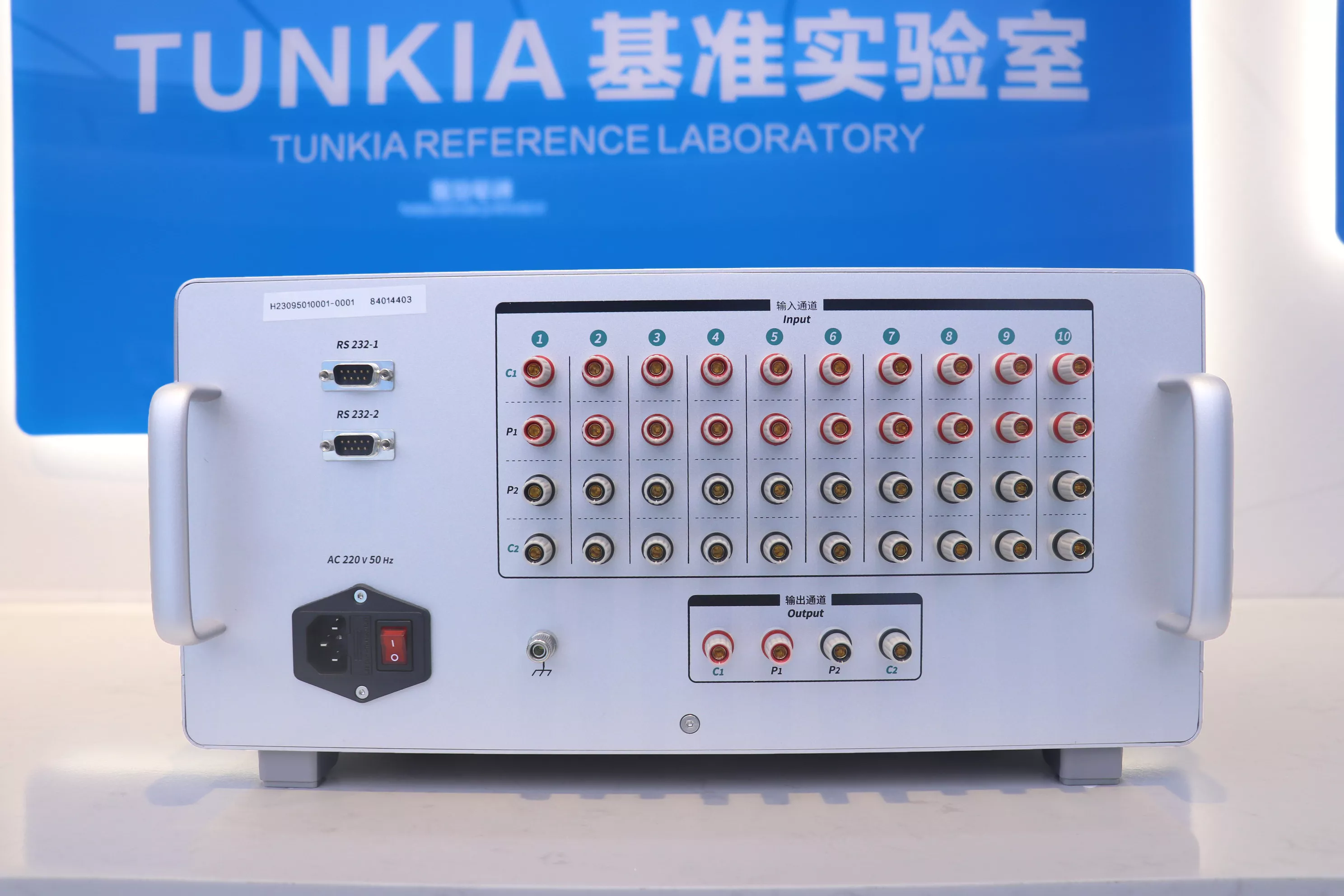 저항 멀티플렉서 Resistance Multiplexer