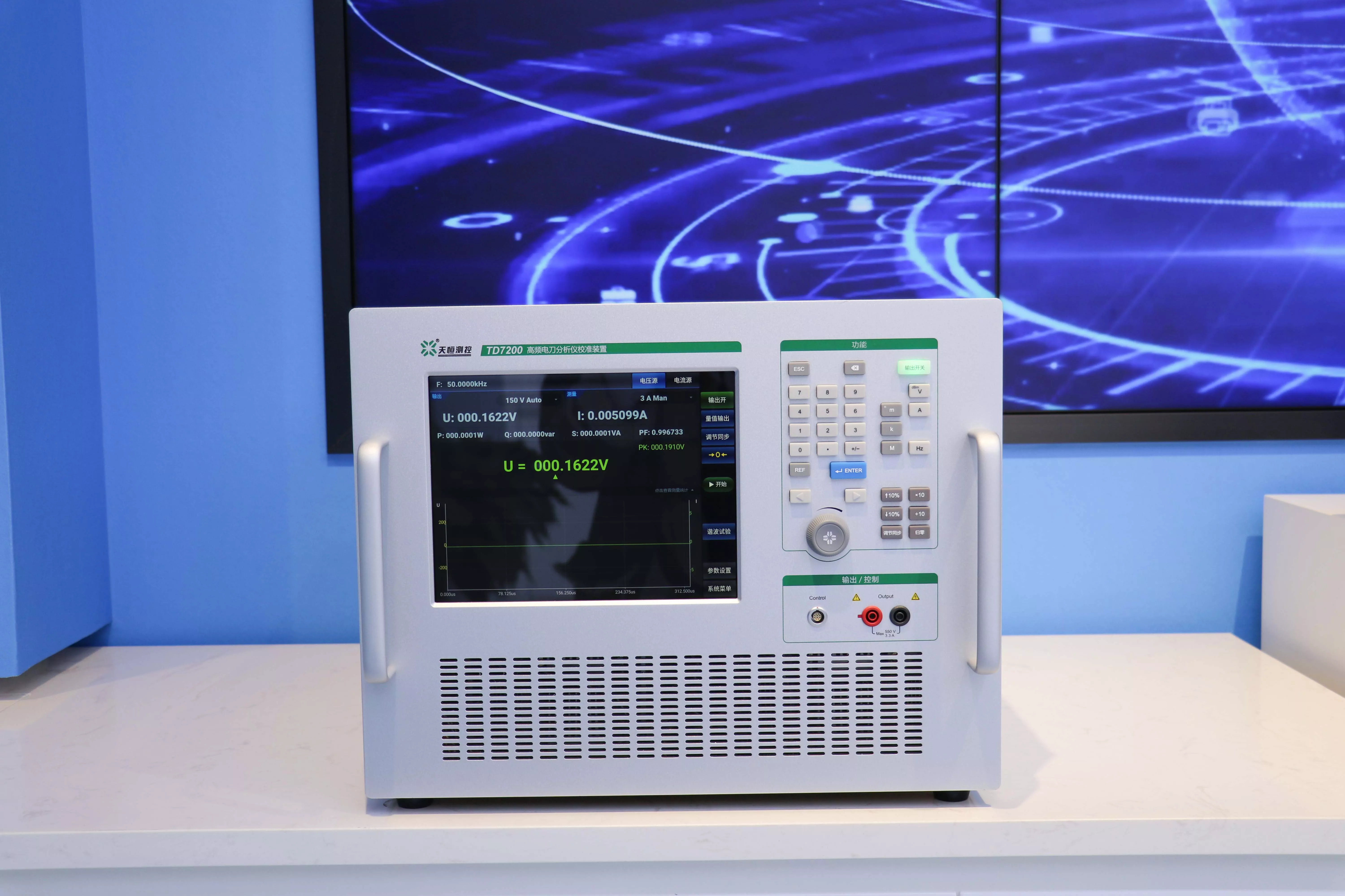 전기수술기 분석기 교정 장치