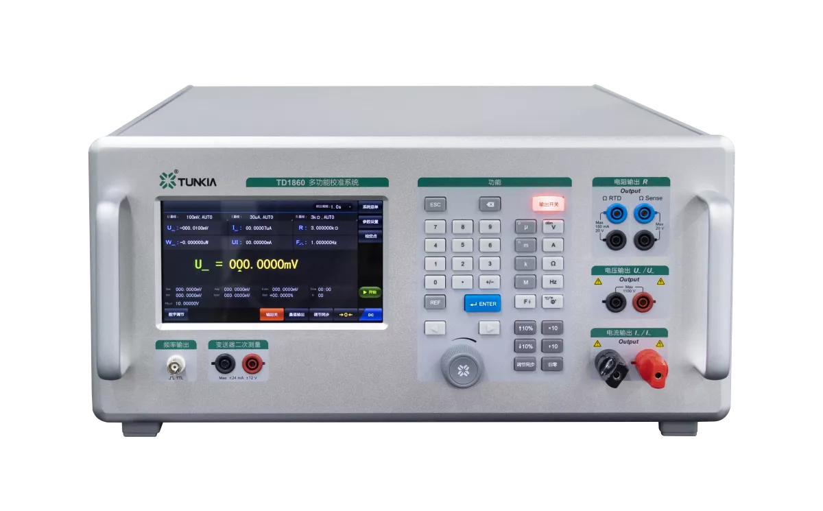 다기능 교정기 Multifunction Calibrator