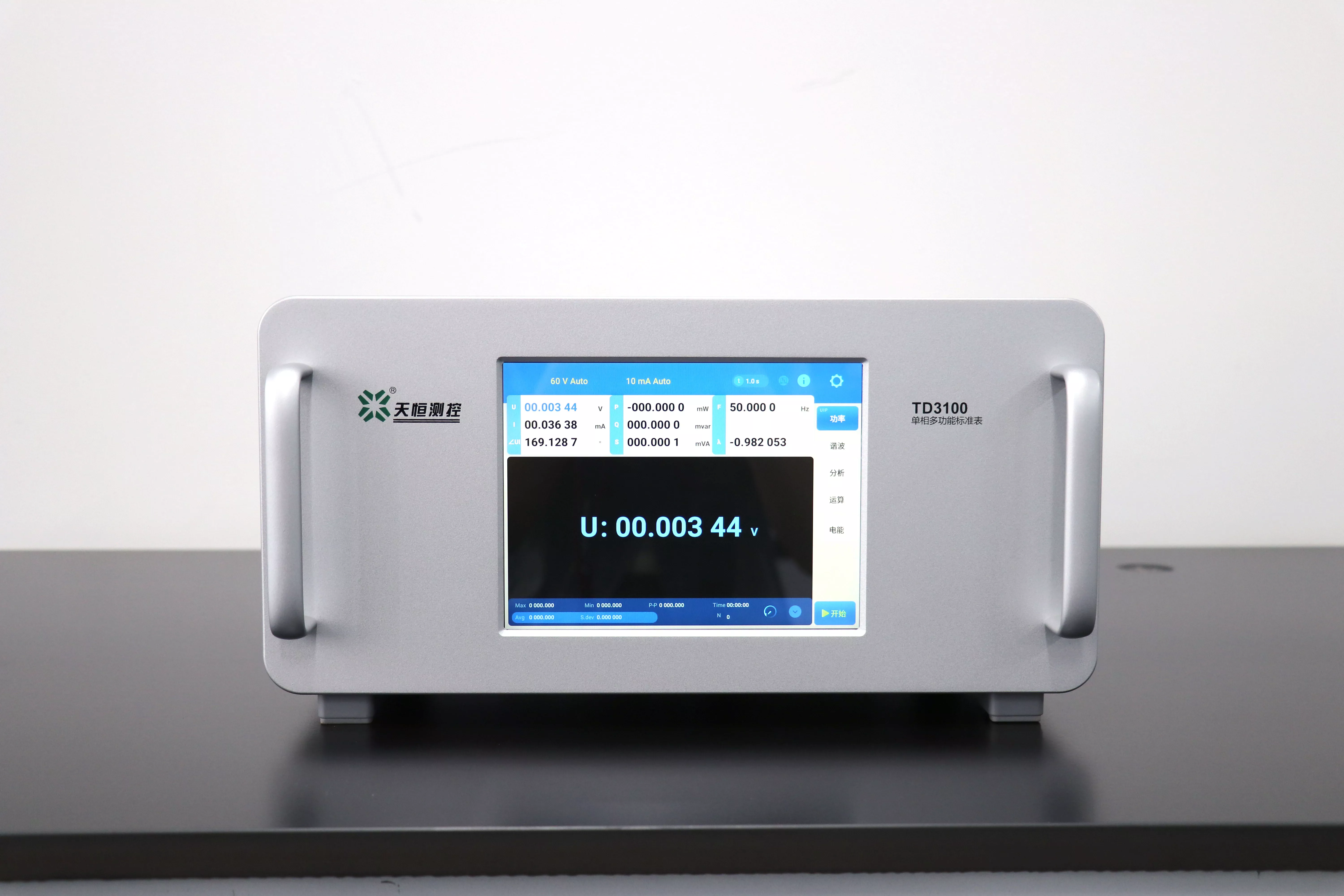 단상 다기능 표준 계측기 Single-phase Multifunction Standard Meter